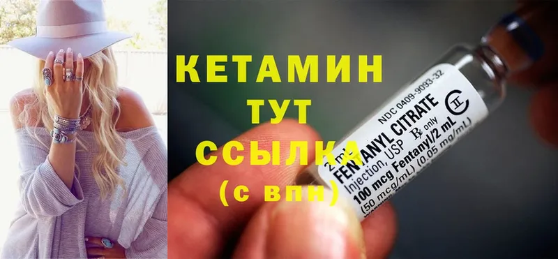 кракен ТОР  Бокситогорск  Кетамин ketamine  даркнет сайт 